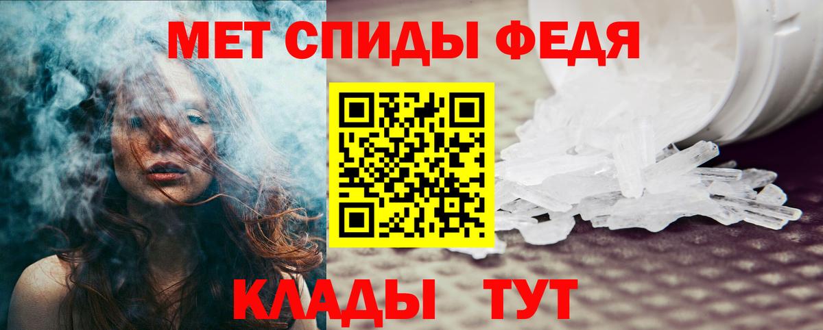 Пыть-Ях  Amphetamine Розовый  Вход с VPN 