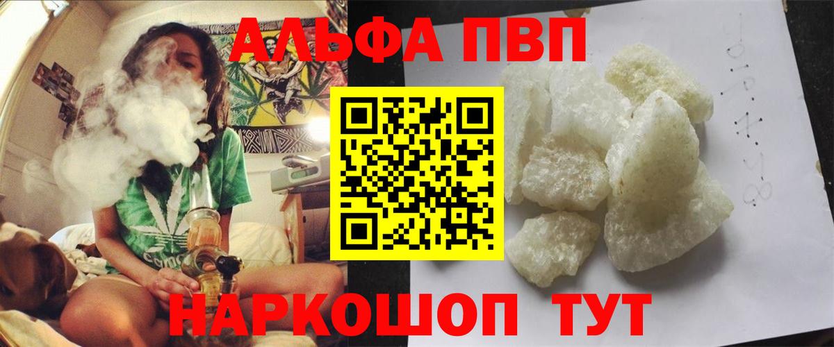 даркнет сайт  А ПВП  Вход с VPN  APVP СК КРИС  Пыть-Ях 