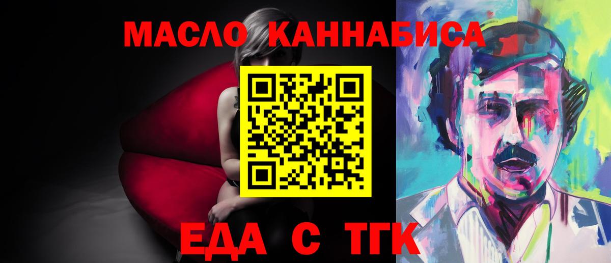 Canna-Cookies марихуана  Вход с VPN  Пыть-Ях 