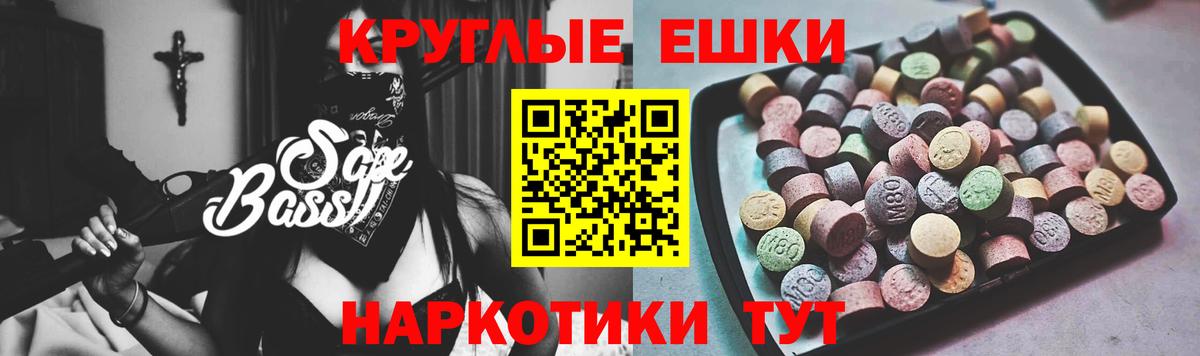   зеркало  Ecstasy MDMA  Ecstasy Дубай  Вход с VPN  Пыть-Ях 