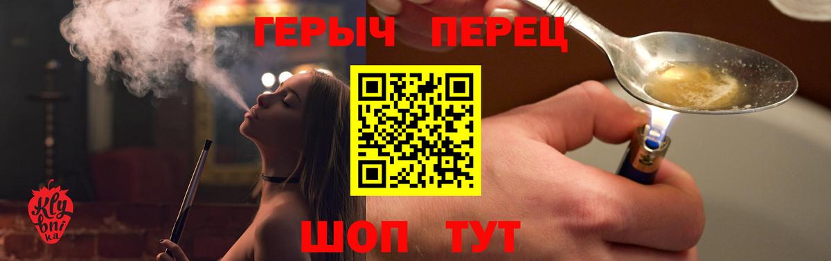 Пыть-Ях  Героин VHQ  Вход с VPN 