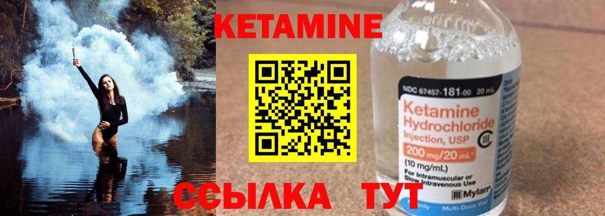 MEGA зеркало  Вход с VPN  Пыть-Ях  Кетамин ketamine 
