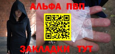 соль курить ск Рыбинск