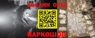соль курить ск Рыбинск
