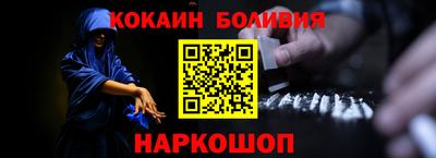 соль курить ск Рыбинск
