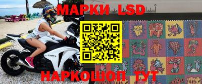 меф Рузаевка