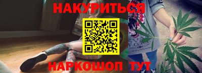 соль курить ск Рыбинск