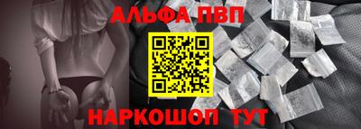 меф Рузаевка