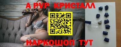 меф Рузаевка