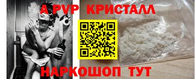 меф Рузаевка