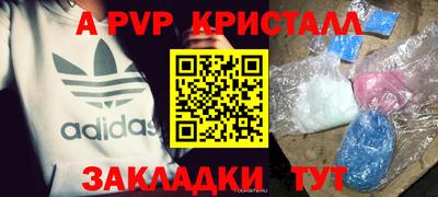 меф Рузаевка