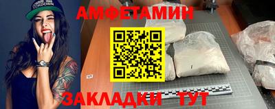 соль курить ск Рыбинск
