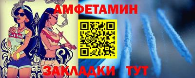 соль курить ск Рыбинск