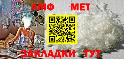 меф Рузаевка