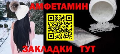 соль курить ск Рыбинск
