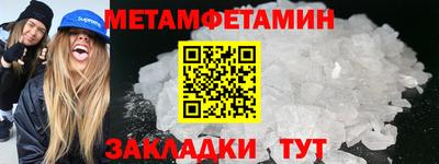 соль курить ск Рыбинск