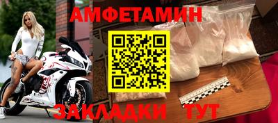 меф Рузаевка