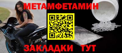 меф Рузаевка