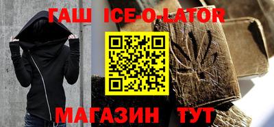 соль курить ск Рыбинск