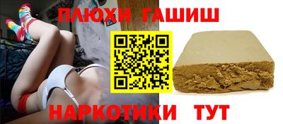 соль курить ск Рыбинск