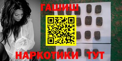 соль курить ск Рыбинск