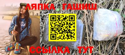 соль курить ск Рыбинск