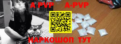 соль курить ск Рыбинск