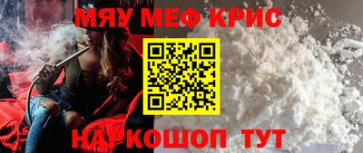 кокаин перу Рязань