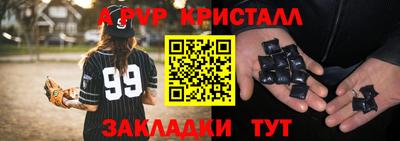 кокаин перу Рязань