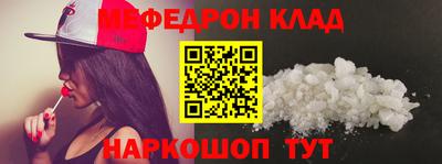кокаин перу Рязань