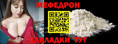 соль курить ск Рыбинск