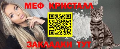 соль курить ск Рыбинск