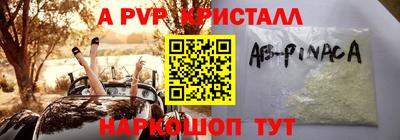 кокаин перу Рязань