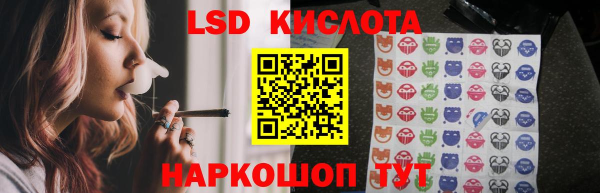 ЛСД экстази кислота  ЛСД экстази кислота  Лсд 25 экстази  Вход с VPN  Пыть-Ях 