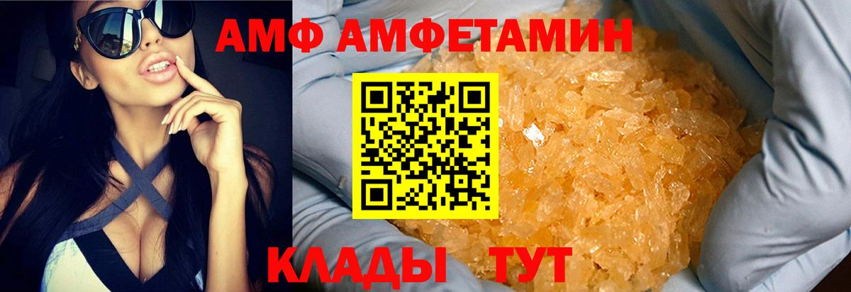 Метамфетамин винт  Вход с VPN  Пыть-Ях  Метамфетамин винт 