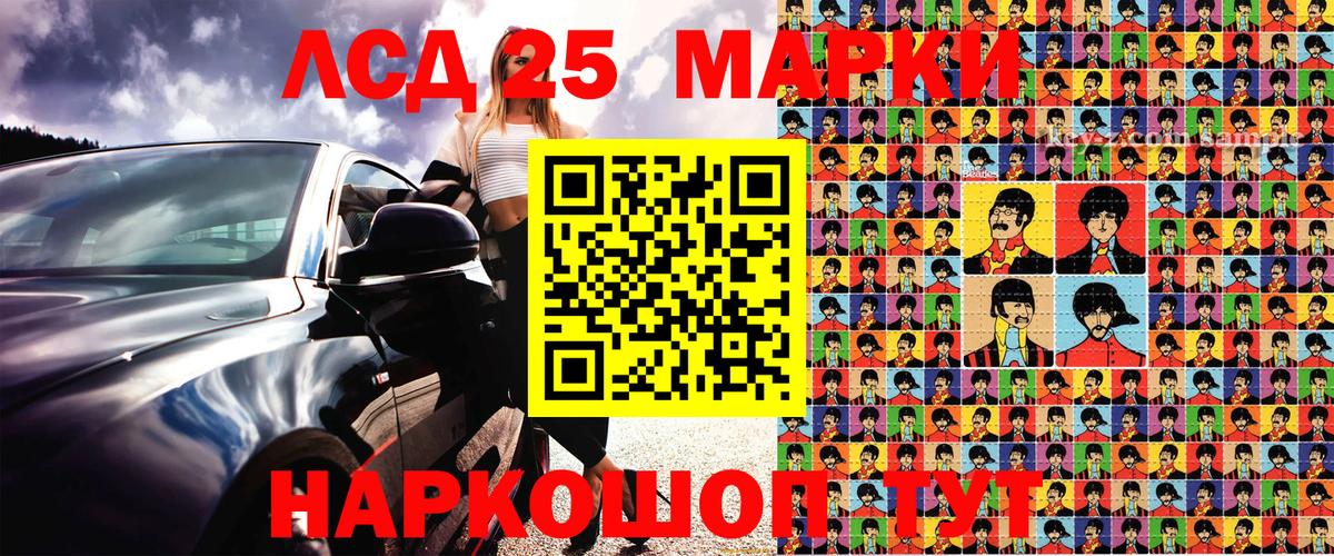 Пыть-Ях  Марки N-bome 1,5мг  Марки N-bome 1,5мг  Вход с VPN 