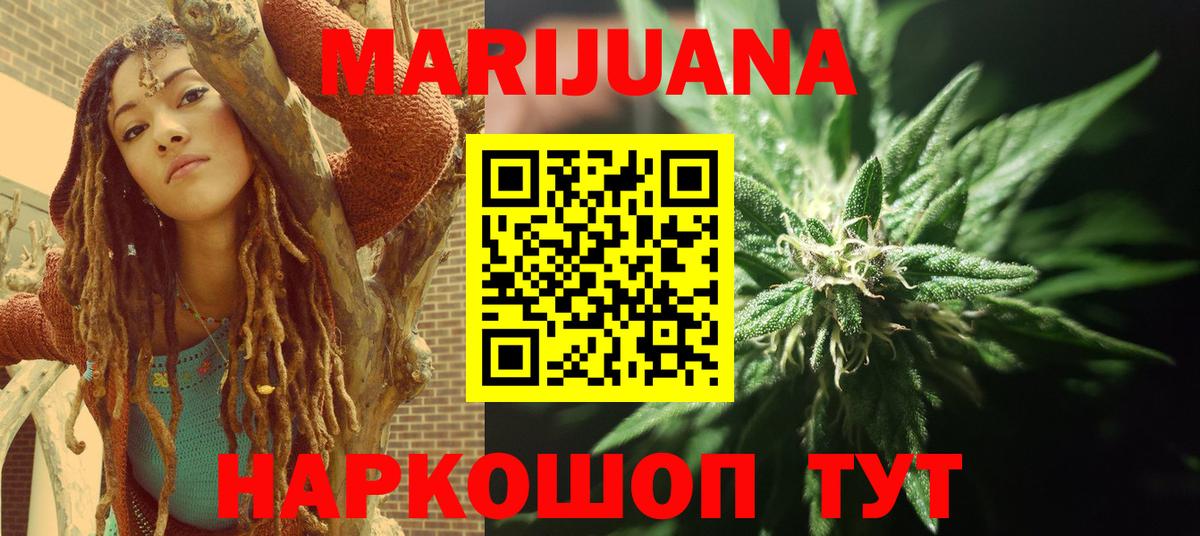 Канабис LSD WEED Пыть-Ях