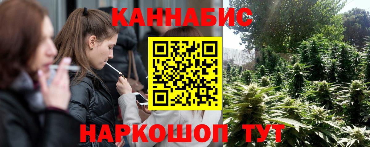 МАРИХУАНА конопля  Вход с VPN  Пыть-Ях  МАРИХУАНА White Widow 
